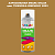 Аэрозольная краска ONLAK, цвет TIKKURILA SYMPHONY N393, спрей 520мл