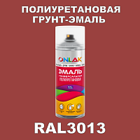 Износостойкая полиуретановая грунт-эмаль ONLAK, цвет RAL3013, спрей 520мл