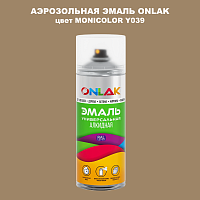 Аэрозольная краска ONLAK, цвет MONICOLOR Y039, спрей 520мл