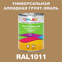 Антикоррозионная алкидная 1К грунт-эмаль ONLAK, цвет RAL1011