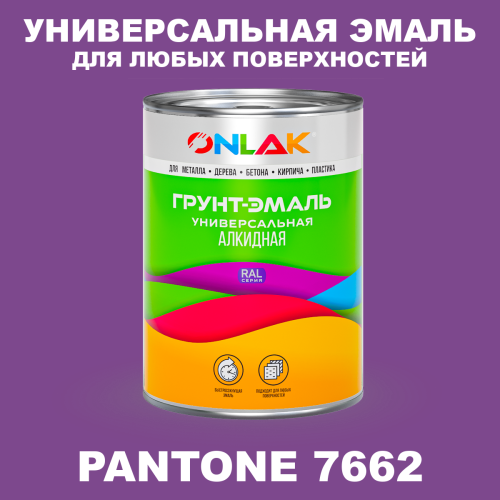 Краска цвет PANTONE 7662 C