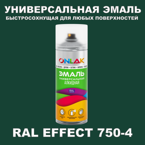   ONLAK,  RAL Effect 750-4,  520