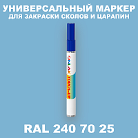 RAL DESIGN 2407025 МАРКЕР С КРАСКОЙ
