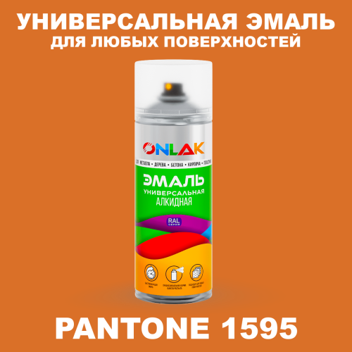 Аэрозольная краска ONLAK, цвет PANTONE 1595 C, спрей 520мл