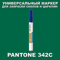 PANTONE 342C   