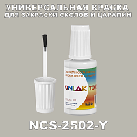 NCS 2502-Y   ,   