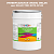 Эмаль универсальная ONLAK, цвет  DULUX TRADE YR85 80YR 40/148, ведро 20кг