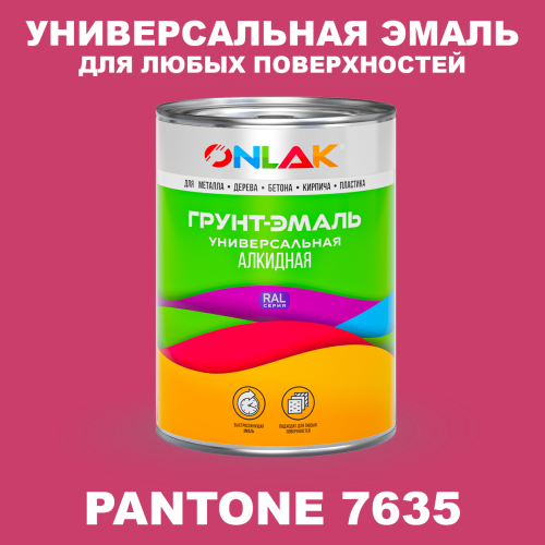 Краска цвет PANTONE 7635 C