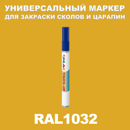 RAL 1032   