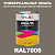 Универсальная быстросохнущая эмаль ONLAK, цвет RAL7006, 1кг в комплекте с растворителем, полуматовая