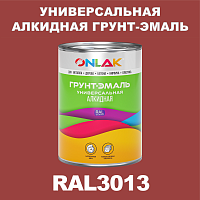 Антикоррозионная алкидная 1К грунт-эмаль ONLAK, цвет RAL3013