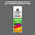 Аэрозольная краска ONLAK, цвет TIKKURILA SYMPHONY N499, спрей 520мл