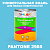 Краска цвет PANTONE 2985 C, 1кг