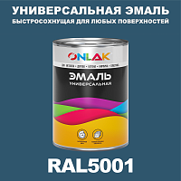 Универсальная быстросохнущая эмаль ONLAK, цвет RAL5001, в комплекте с растворителем