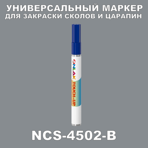 NCS 4502-B   