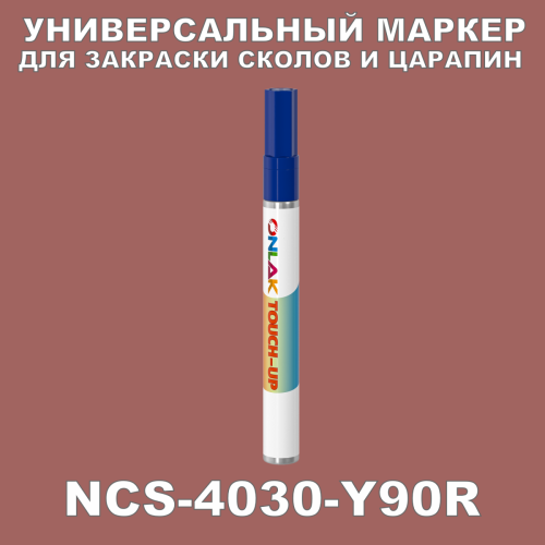 NCS 4030-Y90R   