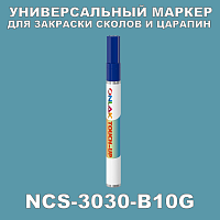 NCS 3030-B10G   