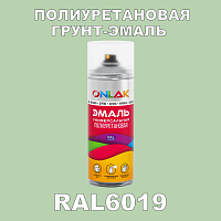 RAL6019 универсальная полиуретановая грунт-эмаль ONLAK
