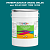 Эмаль универсальная ONLAK, цвет  DULUX TRADE BG01 10BG 14/296, ведро 20кг