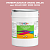 Эмаль универсальная ONLAK, цвет  DULUX TRADE RR91 90RR 39/226, ведро 20кг