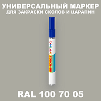 RAL DESIGN 1007005 МАРКЕР С КРАСКОЙ