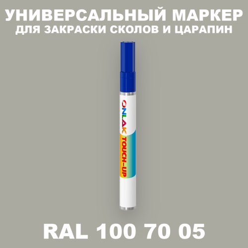 RAL DESIGN 1007005 МАРКЕР С КРАСКОЙ