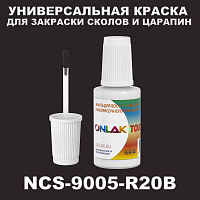 NCS 9005-R20B   ,   
