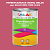 Эмаль универсальная ONLAK, цвет  DULUX TRADE RR08 70RR 23/409, банка 1кг