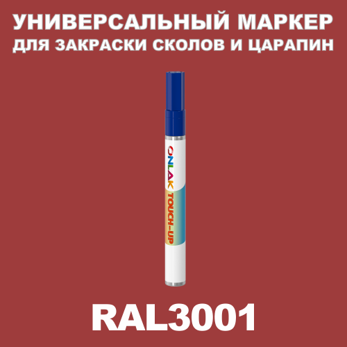 RAL 3001   