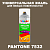 Аэрозольная краска ONLAK, цвет PANTONE 7532 C, спрей 520мл, матовая