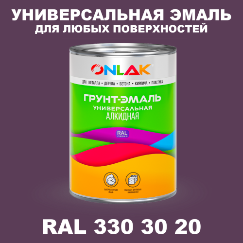 Краска цвет RAL DESIGN 3303020