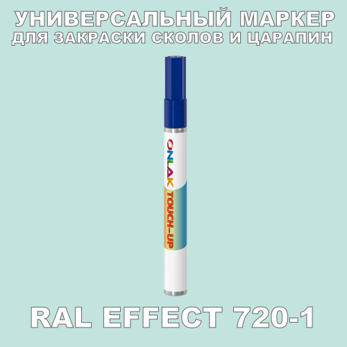 RAL EFFECT 720-1   