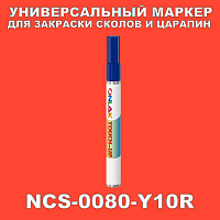 NCS 0080-Y10R   