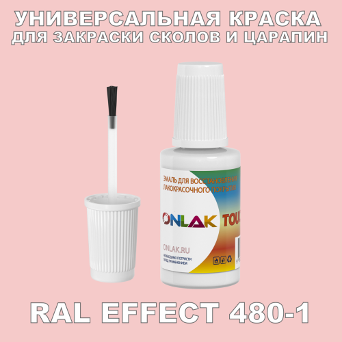 RAL EFFECT 480-1   ,   