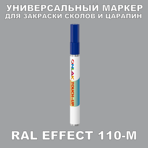 RAL EFFECT 110-M   