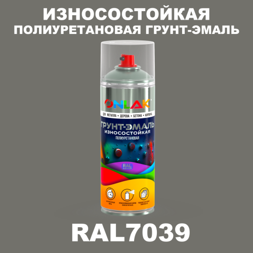 Износостойкая полиуретановая грунт-эмаль ONLAK, цвет RAL7039, спрей 520мл