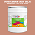 Эмаль универсальная ONLAK, цвет  DULUX TRADE YR40 50YR 36/263, ведро 20кг