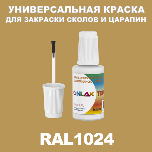 RAL 1024   ,   