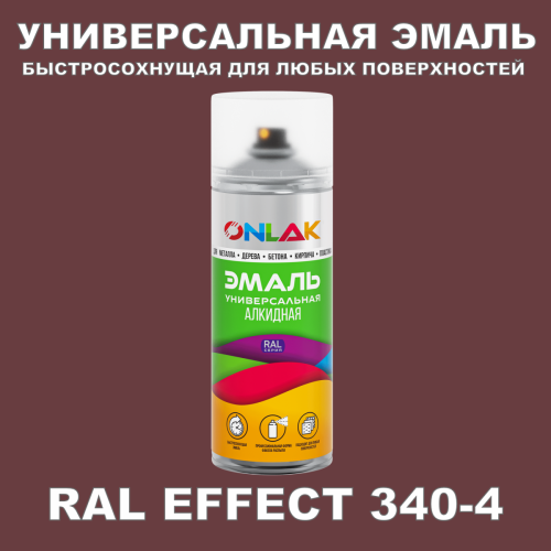   ONLAK,  RAL Effect 340-4,  520