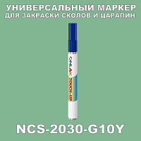 NCS 2030-G10Y   