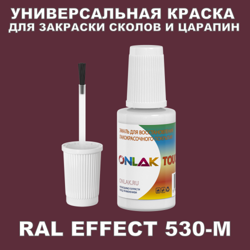 RAL EFFECT 530-M   ,   