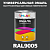 Универсальная быстросохнущая эмаль ONLAK, цвет RAL9005, 1кг в комплекте с растворителем, матовая