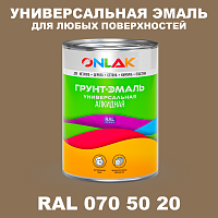 Краска цвет RAL DESIGN 705020