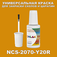 NCS 2070-Y20R   ,   