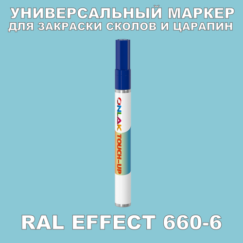 RAL EFFECT 660-6   