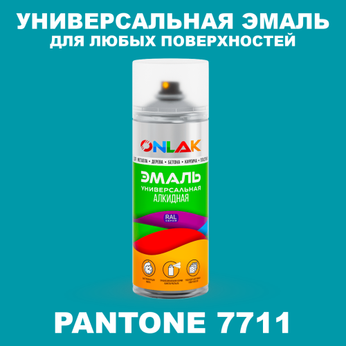 Аэрозольная краска ONLAK, цвет PANTONE 7711 C, спрей 520мл