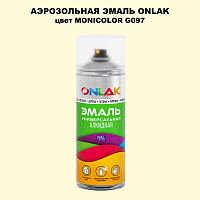 Аэрозольная краска ONLAK, цвет MONICOLOR G097, спрей 520мл