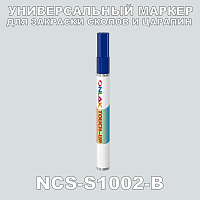 NCS S1002-B МАРКЕР С КРАСКОЙ