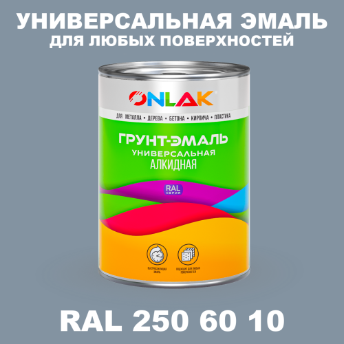 Краска цвет RAL DESIGN 2506010