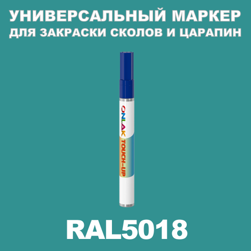 RAL 5018   